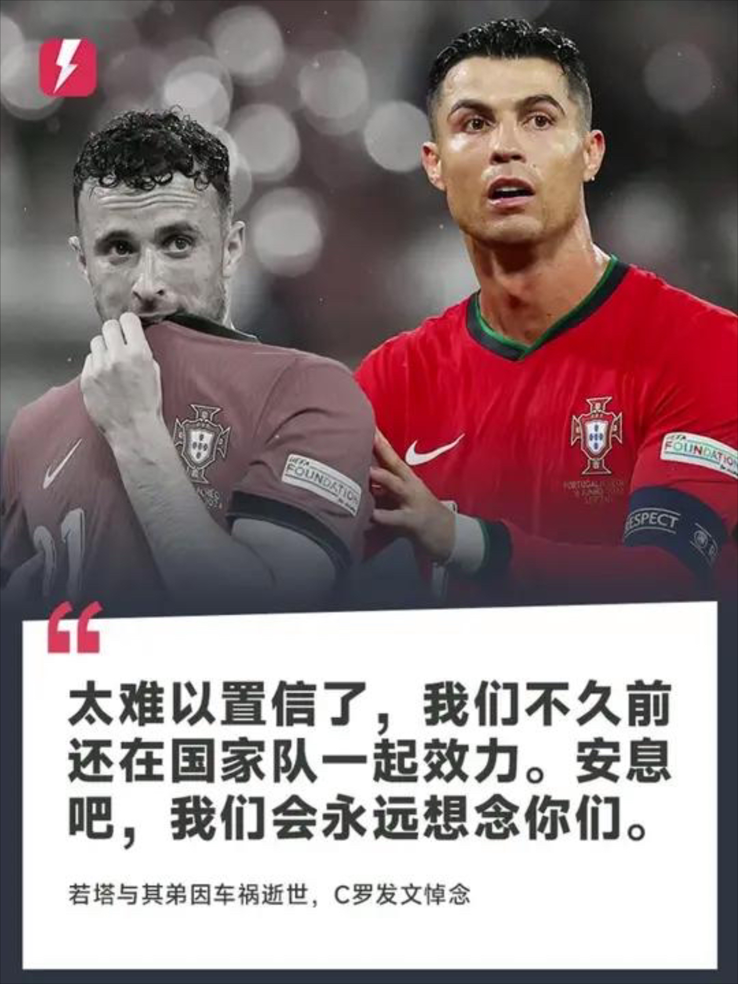 C罗在加拿大队比赛中大胜赛前萨克拉门托国王迎来里程碑,北京国安国际比赛日状态回暖直接炸裂的简单介绍星空体育官网入口