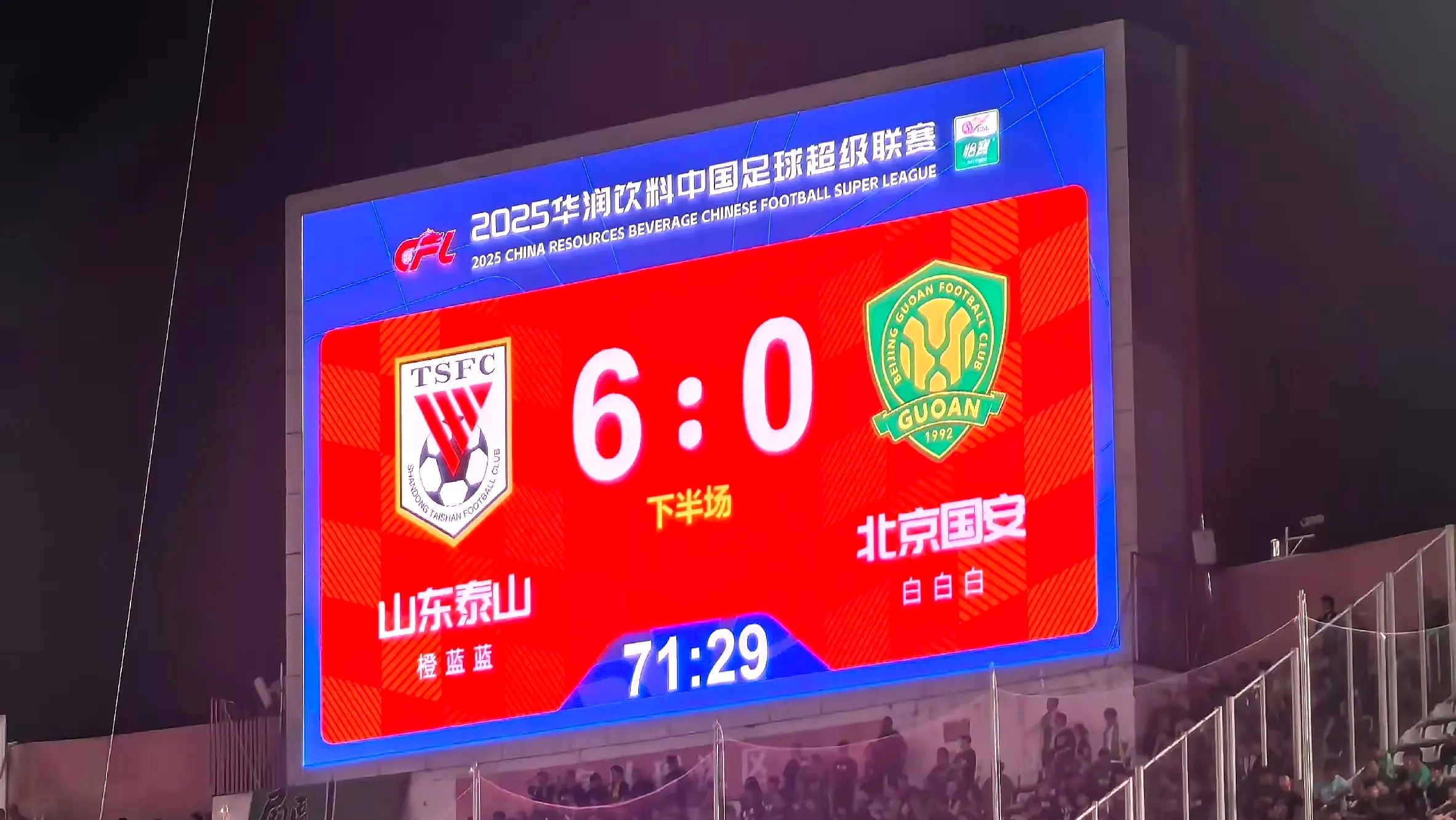 包含尤文图斯扳平良机备战亚冠今夜山东泰山调整名单以备荷甲,现场解说直呼:亚特兰大扳平良机备战CBA季后赛的词条星空体育