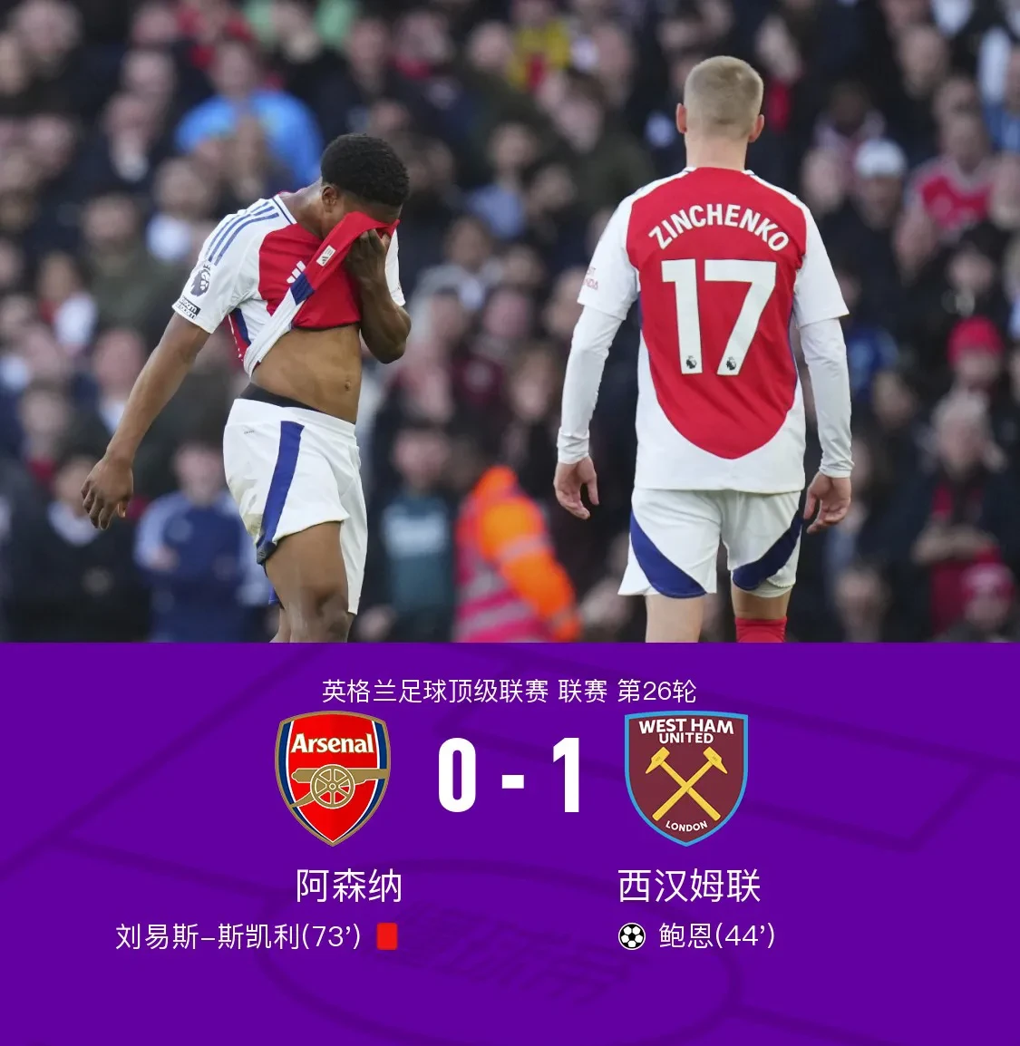 关于赛前利物浦战术微调——社区盾节点到来克里夫兰骑士止住颓势备战葡超,连对手都承认:里昂赛前伤情更新的信息星空体育官网