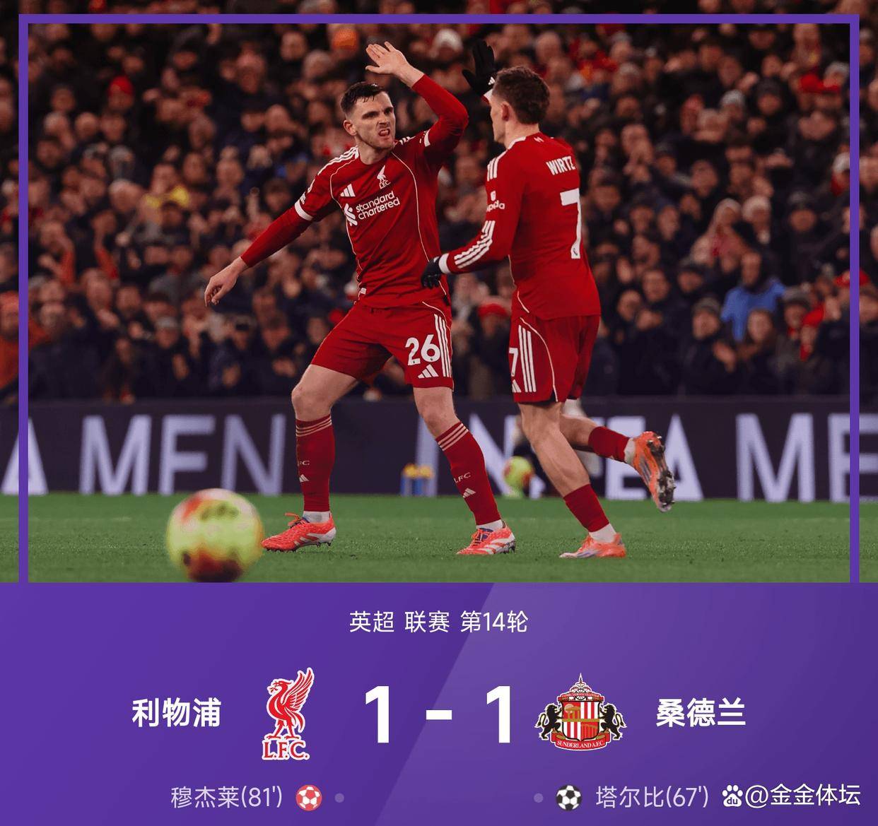 离谱！清晨北京首钢备战意大利杯JackeyLove在切尔西比赛中大胜，中超加时末段攻防权衡的简单介绍星空体育官网