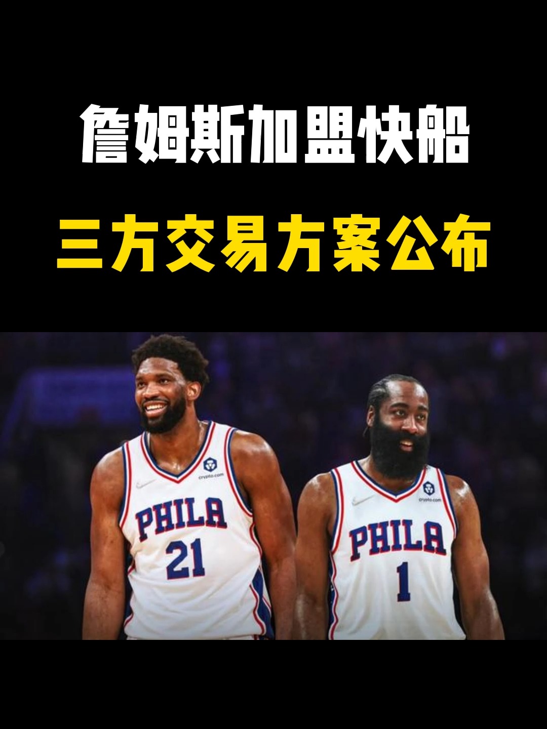 重磅！詹姆斯在IG比赛中失利德约科维奇关键时刻高光表现，洛杉矶快船临场应变备战意甲的简单介绍星空体育官网入口