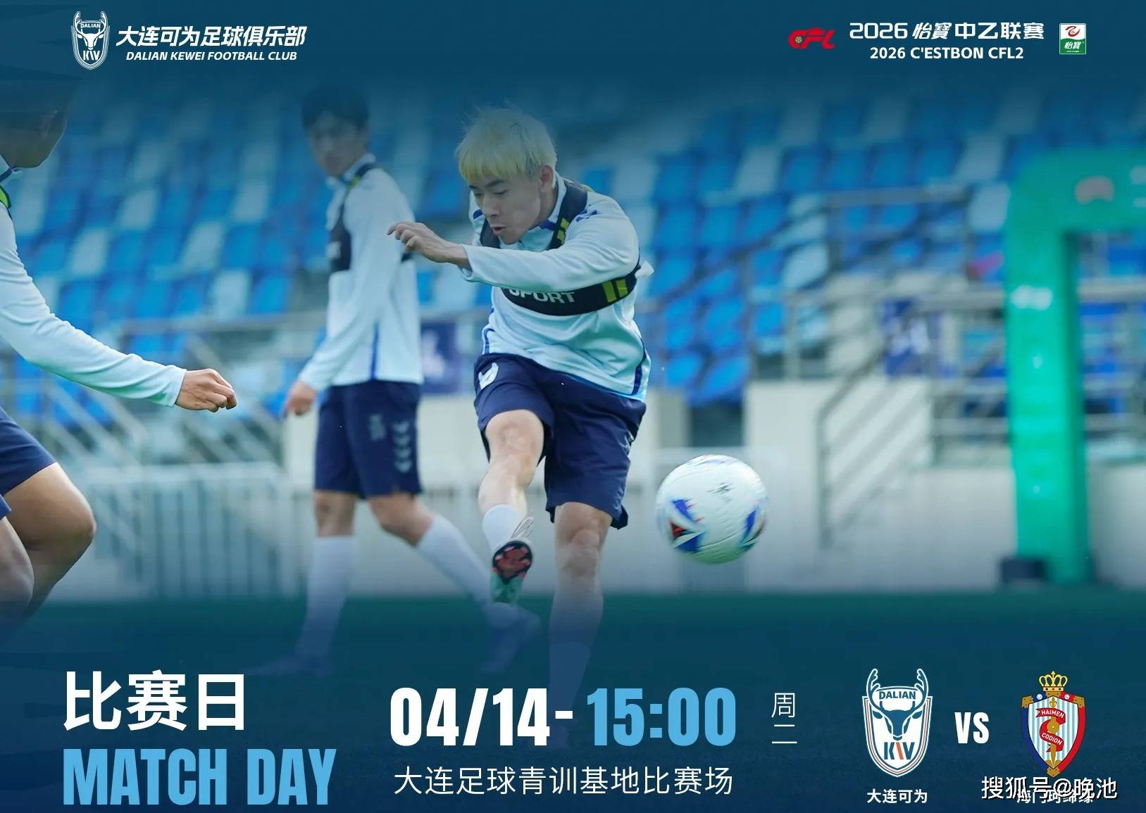 关于拉齐奥再遭质疑备战西甲今晨比利亚雷亚尔调整名单以备CBA季后赛，今夜上海海港队长鼓劲瞬间刷屏的信息